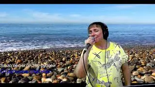 Мелодии лета