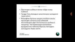 8-класс