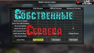 Last Day Rules Survival/ Rust Mobile/Обзор собственных серверов!