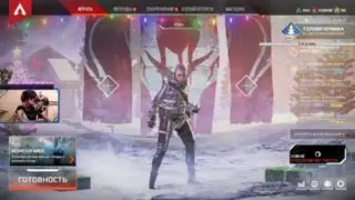 Как xxx13 играет в apex legends на самом деле/ how xxx13 really play in Apex Legends