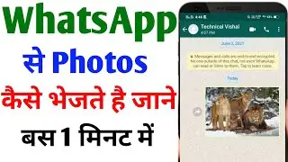 Whatsapp se photo kaise bheje | How to send photo on whatsapp | Whatsapp se photo bhejo