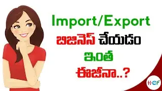How To Start Import Export Business In India | Export Import Business | HCF SERVICES