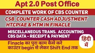 Complete work of CBS Finacle Counter in Apt 2.0 | CBS counter Wallet adjustment | 
