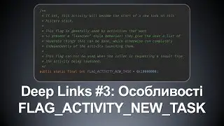 Deep Links #3 - Особливості FLAG_ACTIVITY_NEW_TASK