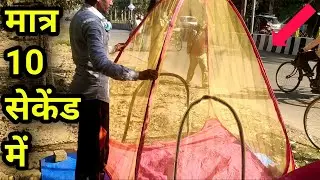 How to fold mosquito net//Simple Mosquito net folding step//मच्छर दानी को बंद करना सीखें//