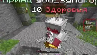 Деготь / PvP Funtime / PvP WellMine