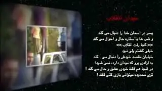انقلاب و شهرنو، علی عبدالرضایی