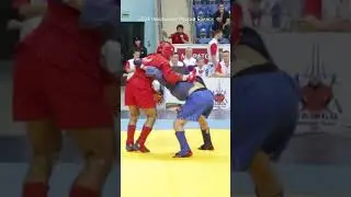 Боевое САМБО подсечка 