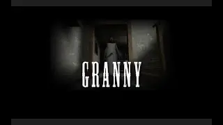 Granny | Песня Иди же к Маме | на Русском