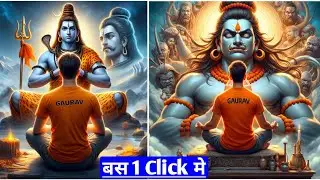 shivratri 3d ai photo editing | maha shivratri ai photo editing | how to create instagram 3d image