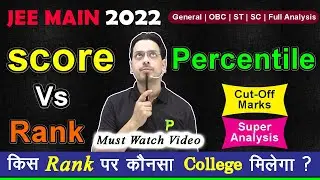 Marks Vs Percentile & Cut-Off Marks | Full Analysis | jee main expected cut off 2022 | All Updates