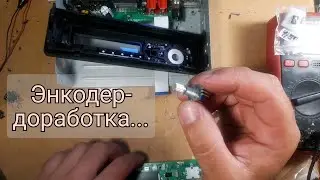 Repairing a 60W×4 Chinese Car Stereo: Replacing the Encoder (Volume Knob)