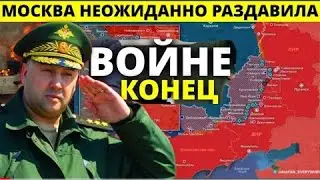 11 Августа УТРЕННЯЯ СВОДКА Обзор на 11 Августа ⧸ ПРЯМО СЕЙЧАС ⧸ ТОЛЬКО ЧТО ПРИШЛА НОВОСТЬ