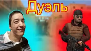 ИГРАЮ ДУЭЛЬ С МАМОЙ ОБМЕН СКИНАМИ В STANDOFF2 0.29.1