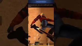 Стандофф 2 дуэль с ютубером
