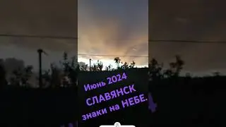 7 июля 2024 г.