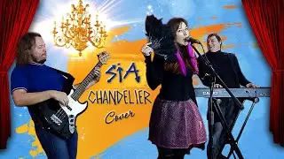 SIA - Chandelier /Light Cover/
