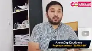 ЭМОМАЛИ РАХМОН ВА ПУТИН ДАР ВАРЗОБ