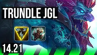 TRUNDLE vs KINDRED (JGL) | NA Grandmaster | 14.21