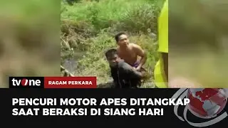 Dikejar Warga 300 Meter, Pencuri Motor Berhasil Digulung | Ragam Perkara tvOne