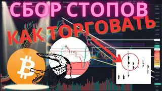 ДЕЛЮСЬ ОПЫТОМ: биткойн технический анализ, как торговать флэт трейдинг обучение