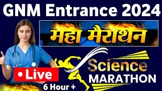 SSUHS GNM Nursing Entrance Exam 2024 | MARATHAN Classes | Science Marathan |GNM All Common Questions