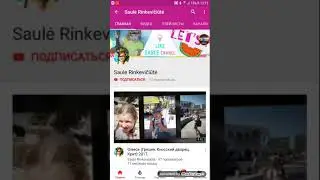 Реклама канала снова.