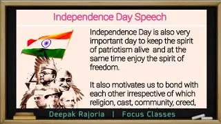 Independence Day Speech 🇮🇳 | 15 August Speech for Students and Teachers | Speech in English