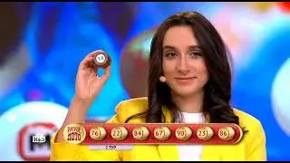 Русское лото тираж 1522 | Проверить билет от Столото