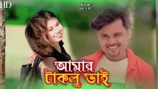 Amar Taklu Abdul Bhai || New Official Song || Viral Gaan ||Jibon And Rabiya ||Jk Power Tendding Gaan