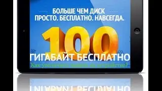 Обзор приложения 