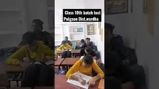 First test of class 10th offline batch CCIM maths tutorial