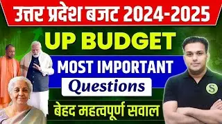 UP BUDGET 2024-25 Most important questions by Gyan sir 🔥 uttar pradesh 2024 25 analysis highlights