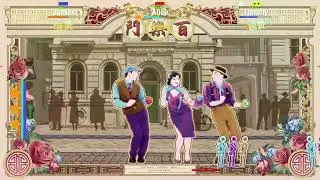 Bailemen Swing - The Shanghai Restoration Project - Just Dance Unlimited (Chinese Version)
