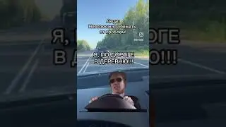 Поставь лайк 👍