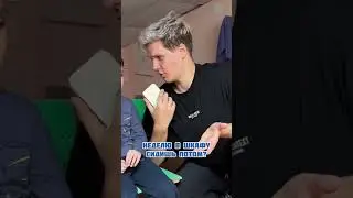 Секрет от родителей