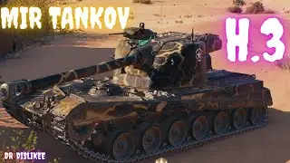 Противники думали, что победа у них в кармане, но они не знали, что против них  -⚡️ DR DISLIKEE ⚡️.