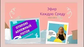 #приворот