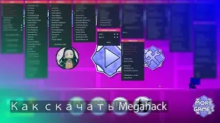 Как скачать МОД МЕНЮ для гд