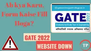 GATE 2022 Website Not Working | Mera Application Miss Ho jaayega kya | How to Fill The Form