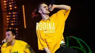 Gone.fludd - Traxxxmania  (Official Audio)