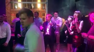 Ведущий Владимир Неугомонов - Танец на корпоративе