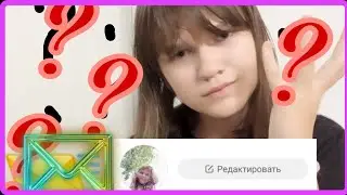 Как ПЕРЕДАТЬ ДРУГОМУ ВЛАДЕЛЬЦУ свой аккаунт в лайке????