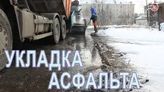 УКЛАДКА АСФАЛЬТА в ЛУЖУ | Русский Север: МЫ ЗДЕСЬ ЖИВЁМ! Серба ТВ