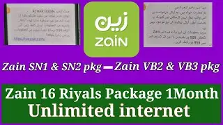 Zain internet Package | Zain VB1 And VB2 Package | Zain VB3T Package