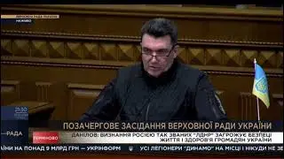 ❗️Данилов: по данным всех наших разведок, без внутренний дестабилизации захват Украины невозможен.