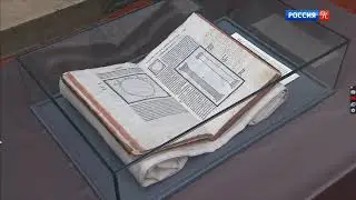 Репортаж о проекте "Московский Витрувий". Новости Культуры (20 05 2021)
