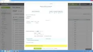 Модуль задачи Битрикс24