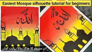 Islamic calligraphy painting for beginners || step by step painting on sunset landscape 🌇