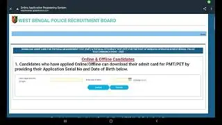 wireless operator pmt pet admit //wireless operator admit for PMT released//wireless operator